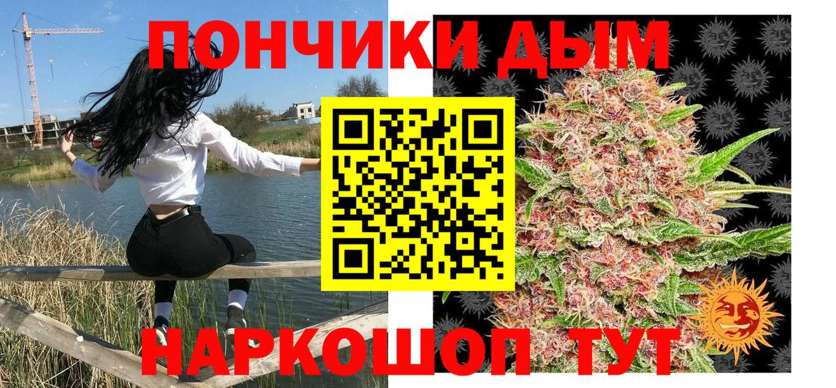 Бошки марихуана индика  Шишки марихуана гибрид  Новочеркасск  Марихуана SATIVA & INDICA  Вход с VPN 